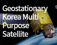 Geostationary Korea Multi Purpose Satellite