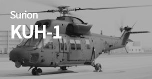 kuh-1
