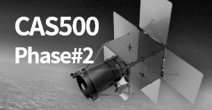 CAS500 Phase#2
