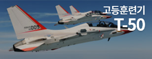 t-50