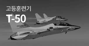 t-50