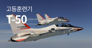 t-50