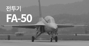 fa-50