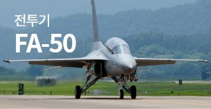 fa-50