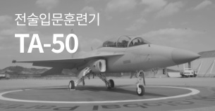 ta-50