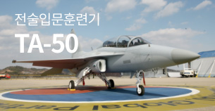 ta-50