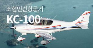 kc-100
