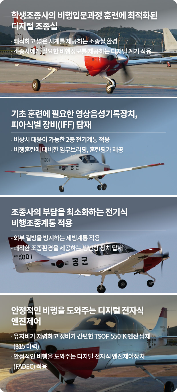 주요특징